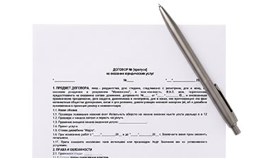 Заключение<br> договора
