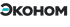Эконом